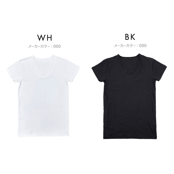 福助 半袖V首 Tシャツ 綿混ストレッチ天竺 遠赤外線素材使用 メンズ 大きいサイズ Fukuske