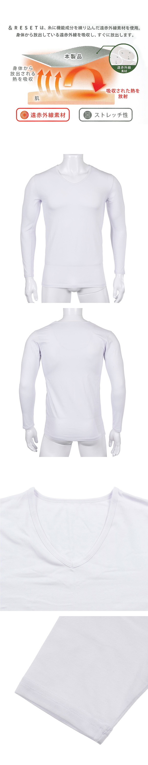 福助 長袖V首 遠赤外線素材使用 綿混ストレッチ天竺 Tシャツ メンズ 大きいサイズ Fukuske