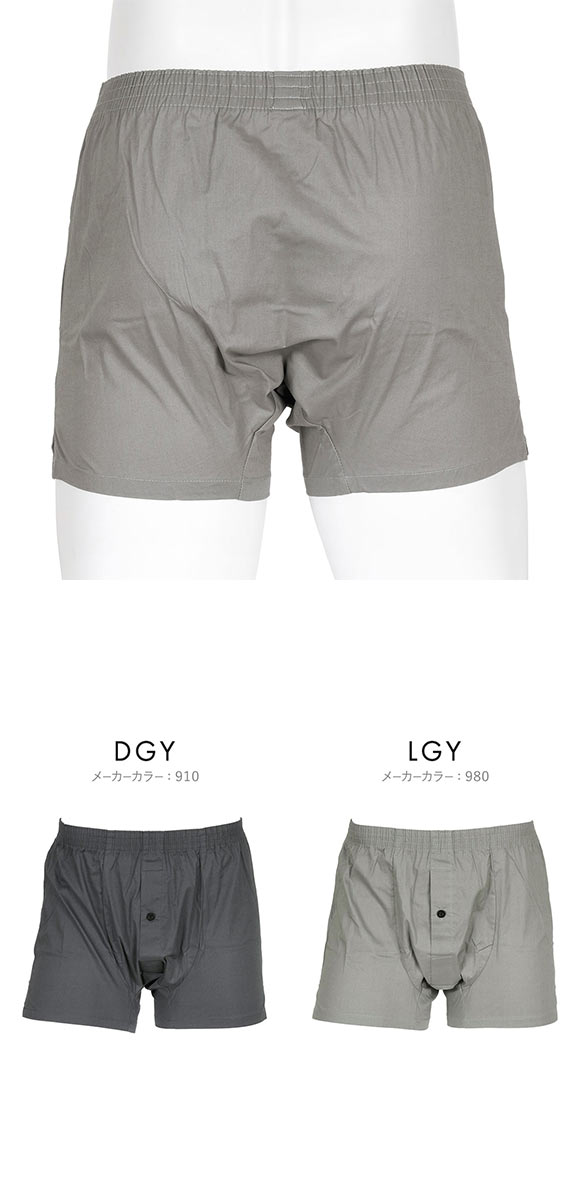 福助 SHITATEYA PANTS ボクサーシルエット ストレッチ トランクス