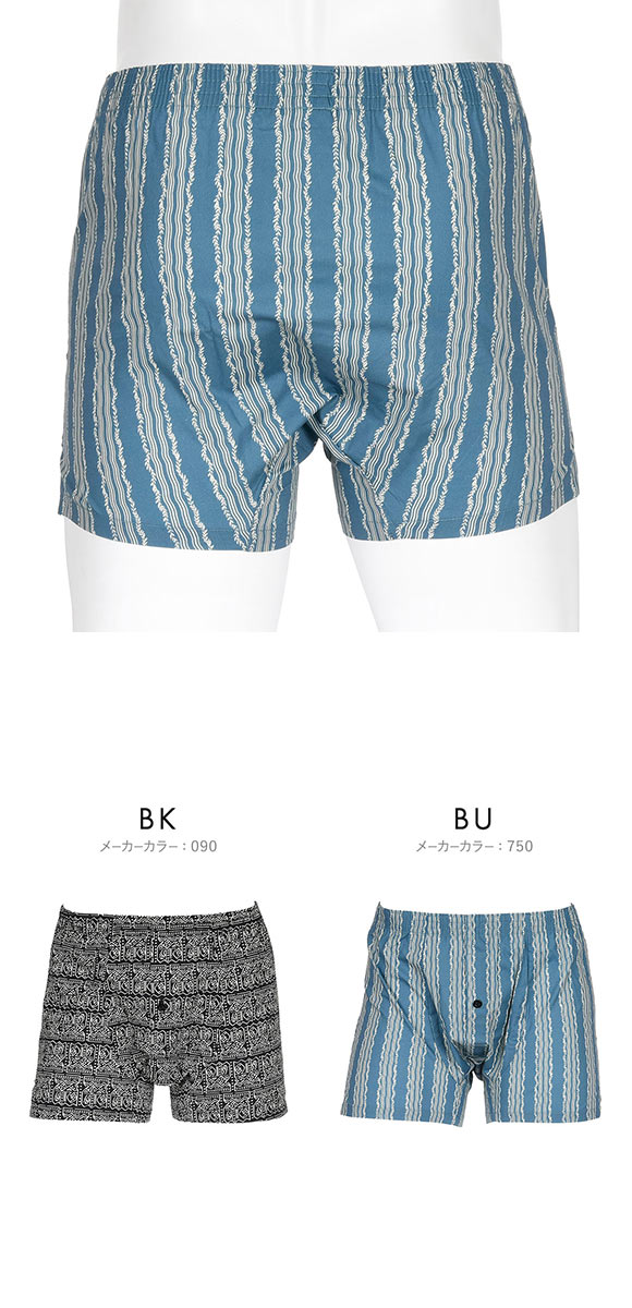 福助 SHITATEYA PANTS ボクサーシルエット ストレッチ トランクス