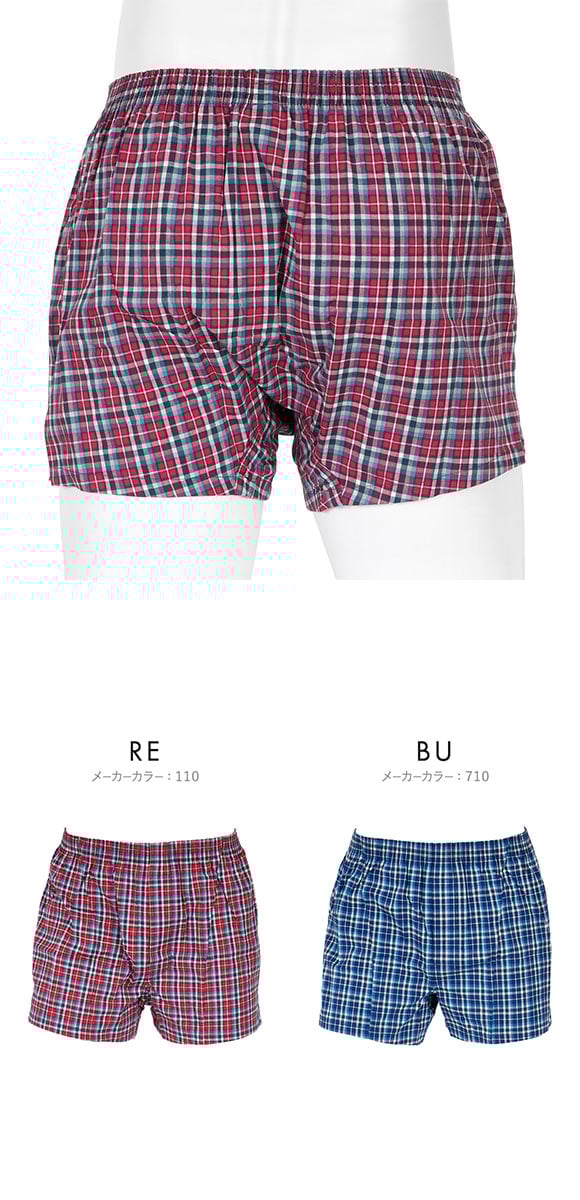 福助 SHITATEYA PANTS ストレッチ トランクス メンズ チェックプリント 前あき fukuske