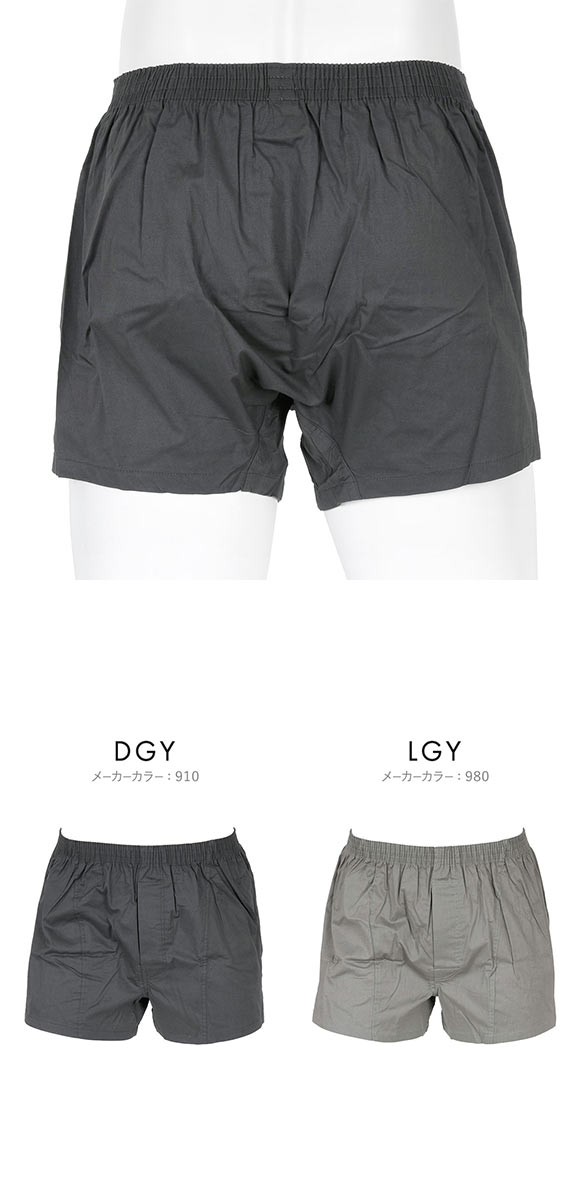 福助 SHITATEYA PANTS ストレッチ トランクス メンズ 無地 前あき fukuske