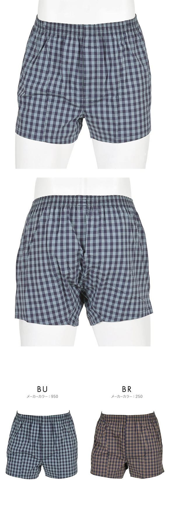 福助 SHITATEYA PANTS ギンガムチェック ストレッチ トランクス メンズ 前あき fukuske