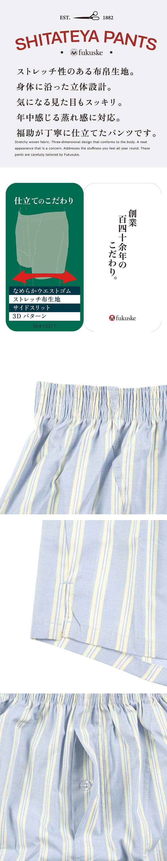 ぷくぷく 楽天市場】【10％OFFクーポン！5/16(土)1:59まで】福助オンライン