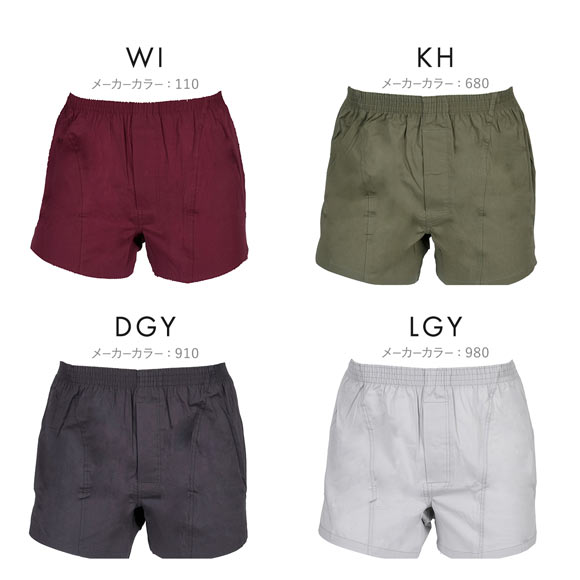 福助 スリット入り ストレッチ トランクス メンズ 前あき fukuske