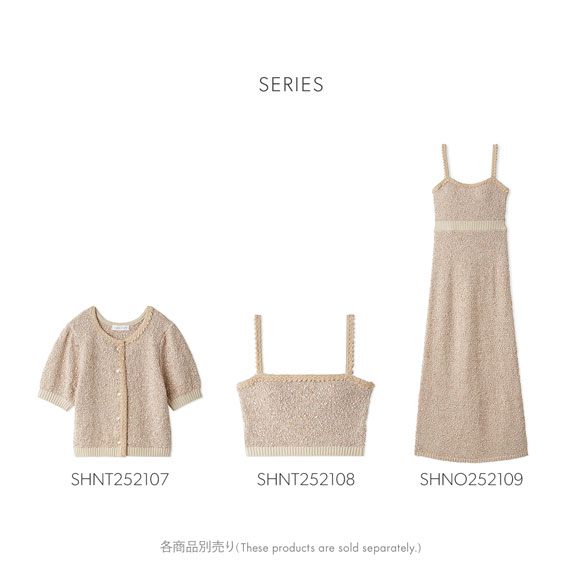 スナイデルホーム ツイードニットカーディガン パジャマ ルームウェア SNIDEL HOME