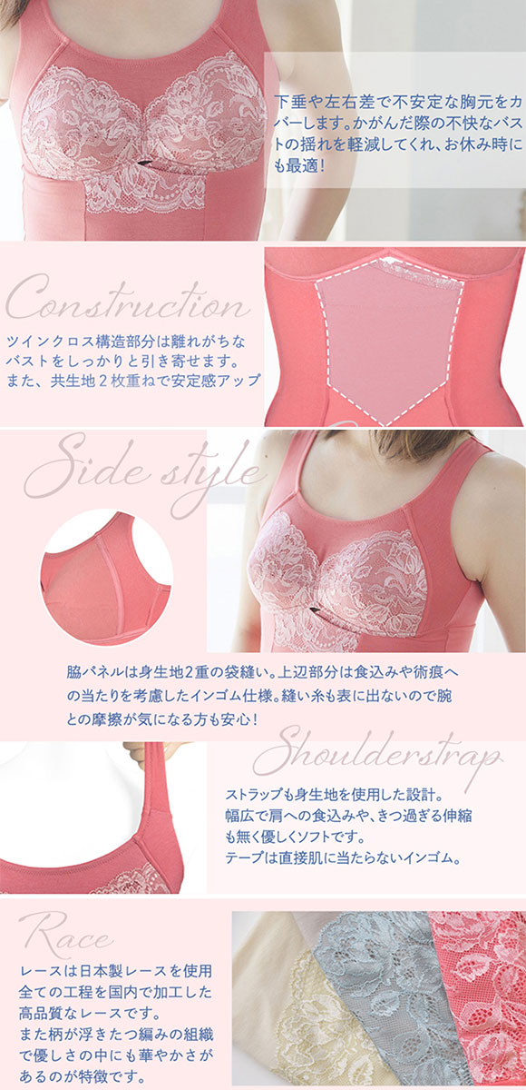 ツインクロス twin-cross リラックスケア テンセル ノンワイヤー ブラキャミ ブラトップ 肌に優しい ブレストケア 乳癌 乳がん