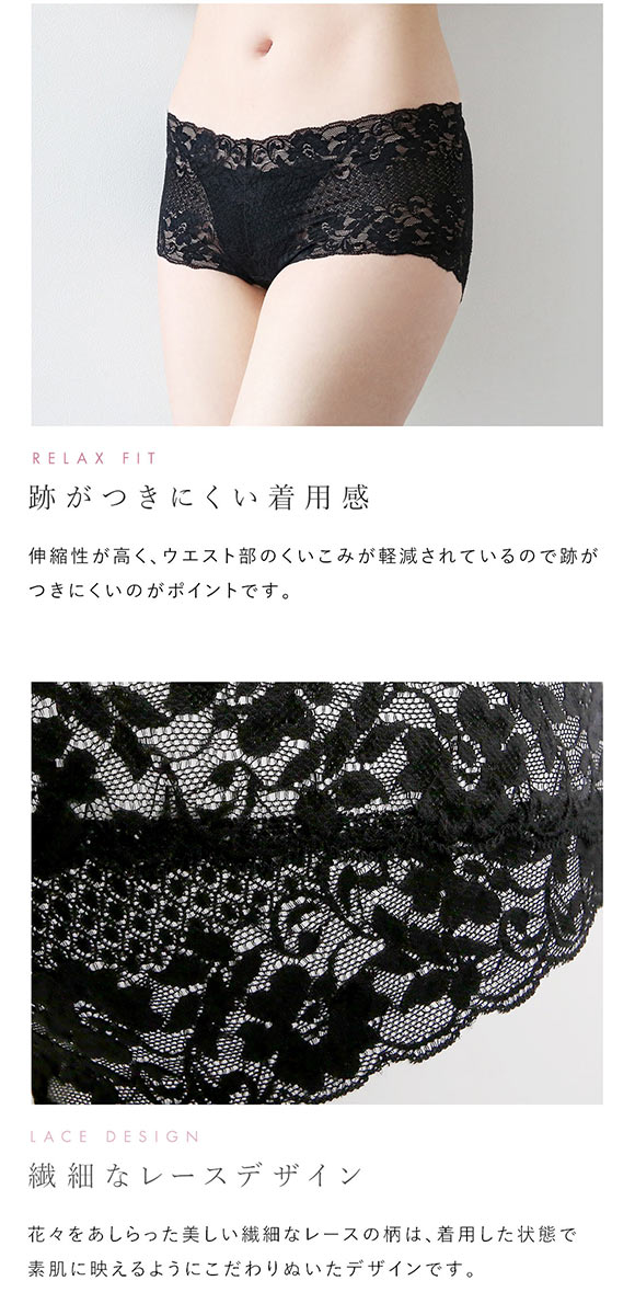 サニタリーショーツ 総レース 羽根付き対応 生理用 ひびきにくい 柔らか プチプラ ストレッチ ローライズ 単品 ジョリーエマ Jolie Emma