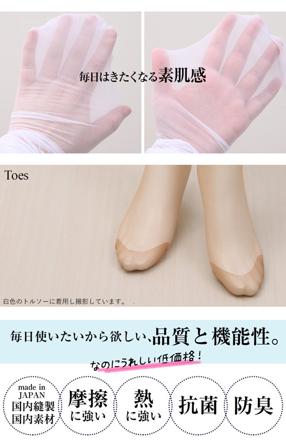 パンティストッキング 30足組