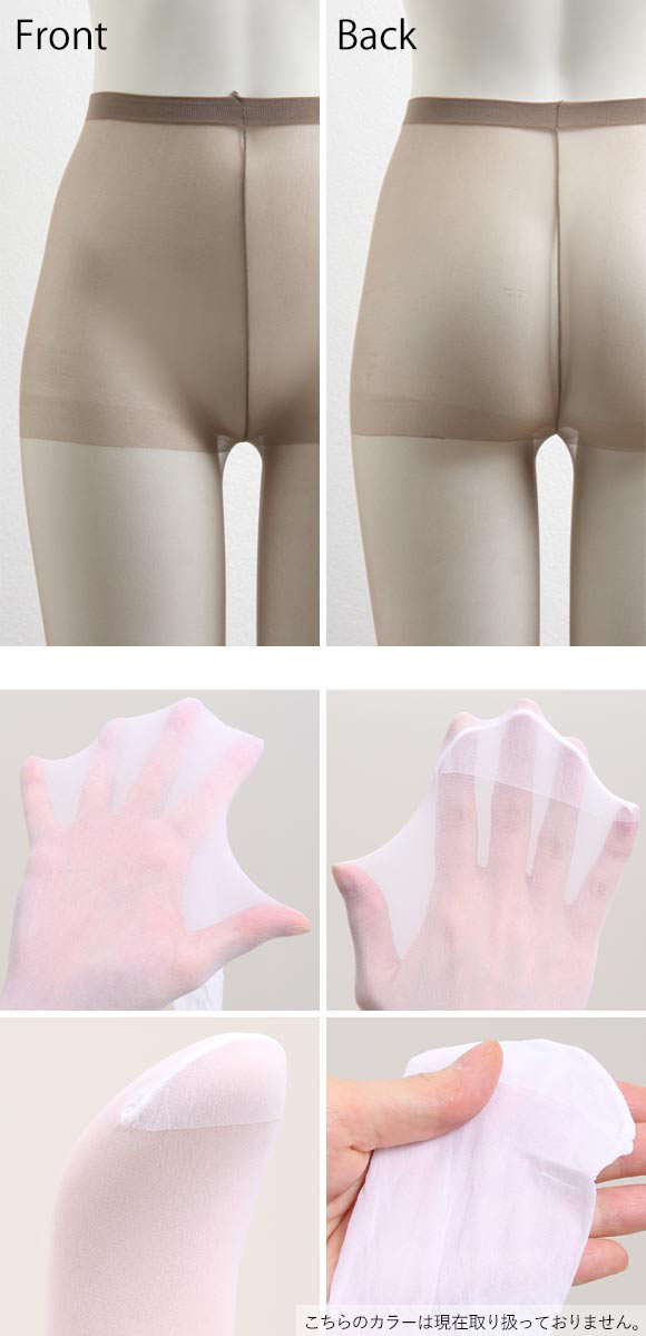 ナイロン66使用 ストッキング 5足組