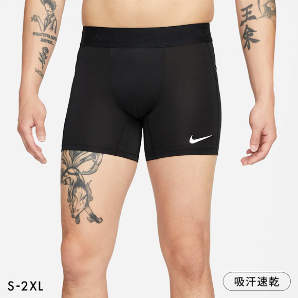 ナイキ NIKE ナイキプロ NP Dri-FIT ブリーフ 5インチ ショートパンツ メンズ スポーツ アンダーウェア 大きいサイズ