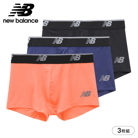 ニューバランス New Balance メッシュ ボクサーパンツ 3枚組 メンズ アンダーウェア