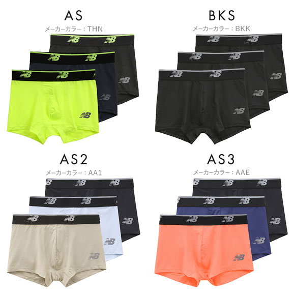ニューバランス New Balance メッシュ ボクサーパンツ 3枚組 メンズ アンダーウェア