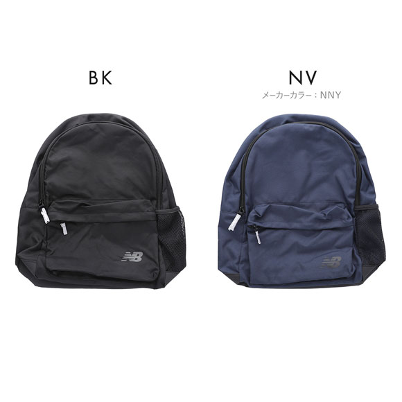 ニューバランス Essential バックパック メンズ レディース リュック