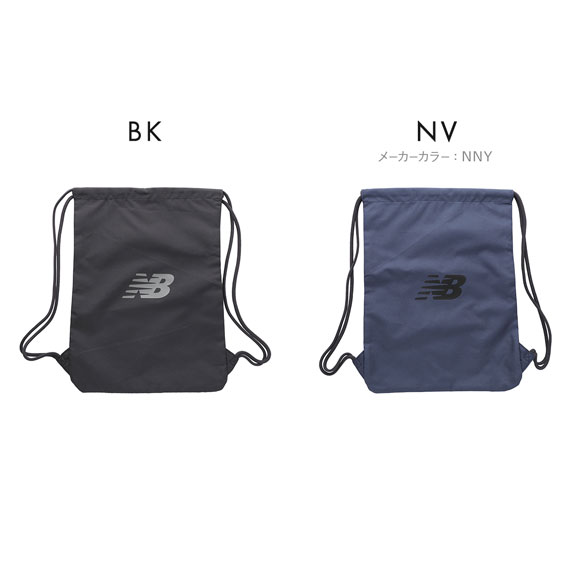 ニューバランス Essential ドローストリング バッグ メンズ レディース 男女兼用 New Balance