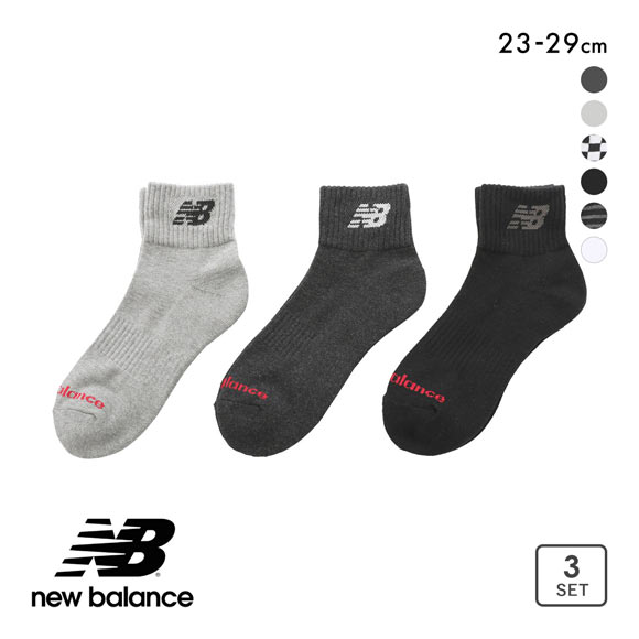 ニューバランス ミッドレングス ソックス 3足セット メンズ レディース ショート丈 靴下 ユニセックス New Balance