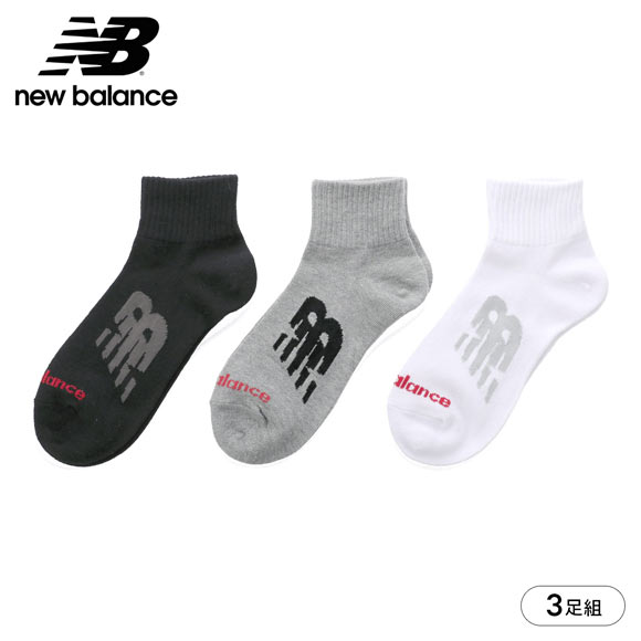 ニューバランス ミッドレングス ソックス 3足セット メンズ レディース ショート丈 靴下 ユニセックス New Balance