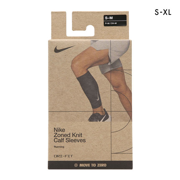ナイキ ゾーンド ランニング カーフスリーブ メンズ レディース ふくらはぎ サポーター NIKE ユニセックス