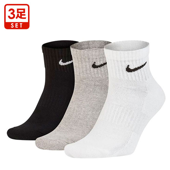 ナイキ NIKE エブリデイ クッション ショート丈 ソックス 3足組 靴下 メンズ レディース SX7667 21-23cm 23-25cm 25-27cm 27-29cm