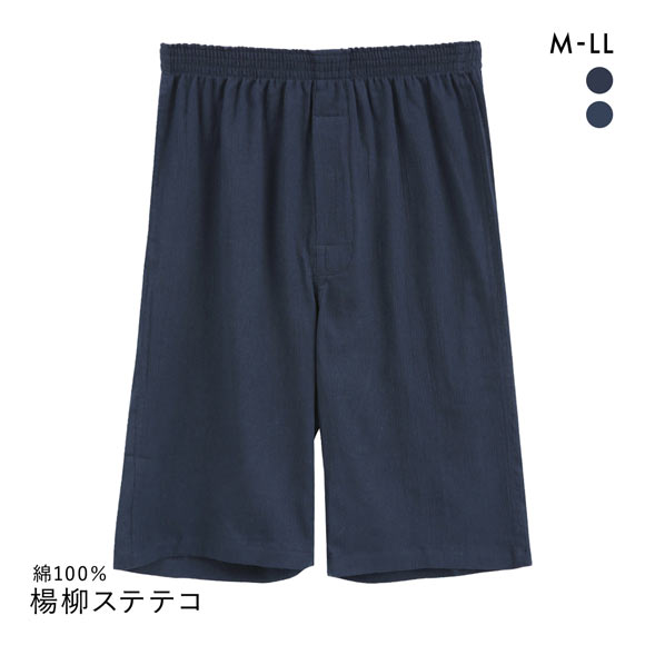 和素材 楊柳 5分丈ステテコ メンズ 涼感 ルームウェア 部屋着 綿100％ 大きいサイズ