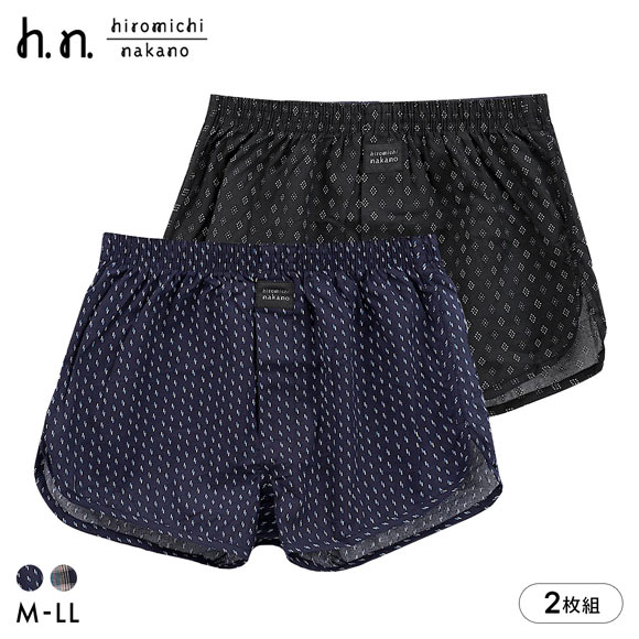 ヒロミチナカノ hiromichi nakano トランクス 2枚セット メンズ 前あき