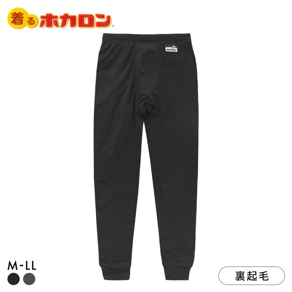 着るホカロン おなか当て付き ハイウエスト ロングタイツ メンズ