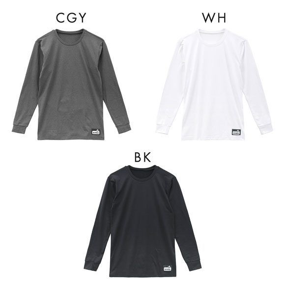 着るホカロン クルーネック 長袖シャツ メンズ インナー 裏微起毛 保温 温か 丸首 大きいサイズ