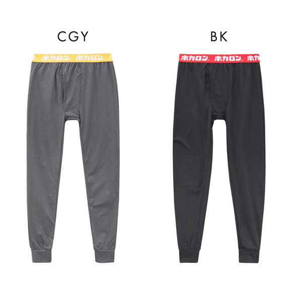 着るホカロン ロングタイツ 前開き メンズ インナー ボトムス 裏微起毛 保温 温か