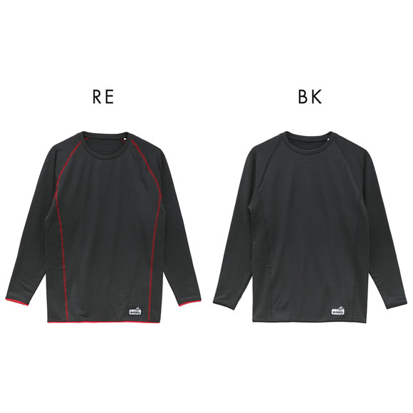 着るホカロン 裏ブロック起毛 クルーネック 長袖シャツ メンズ インナー 保温 温か 丸首 大きいサイズ