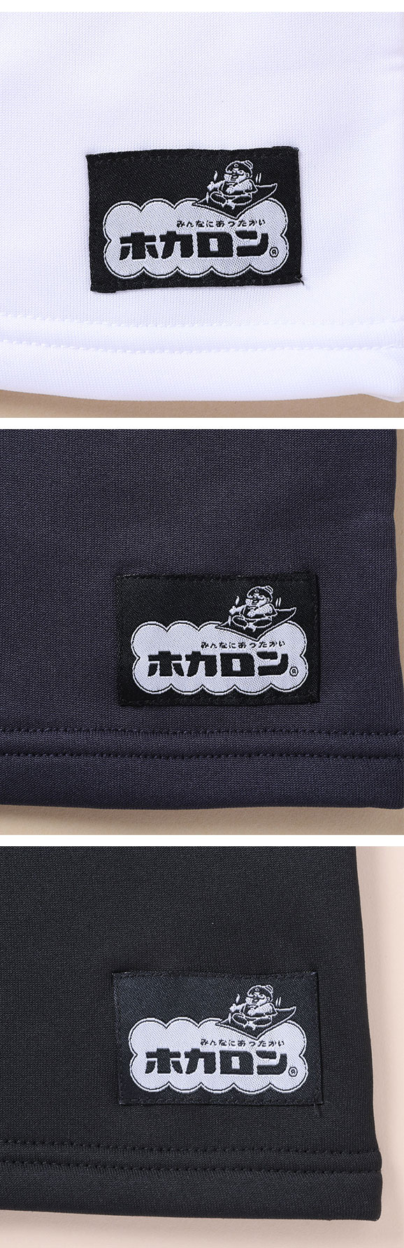 着るホカロン アルガンオイル配合 長袖クルーネックシャツ メンズ インナー ストレッチ 保温