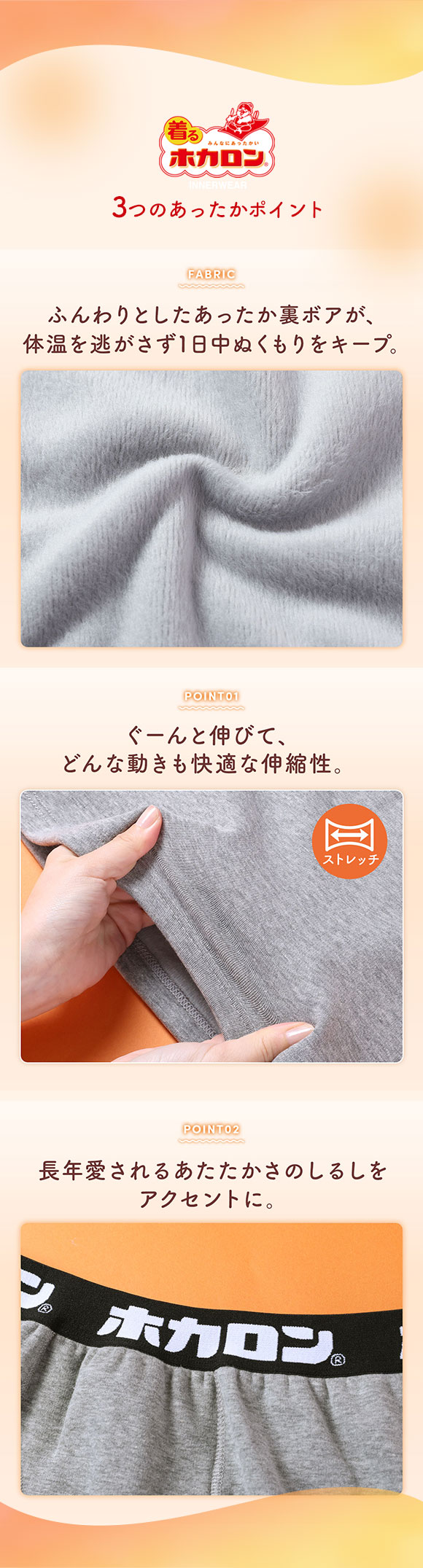 着るホカロン 裏ボア ロングボクサー メンズ インナー ボクサーパンツ 保温 綿混 静電気軽減