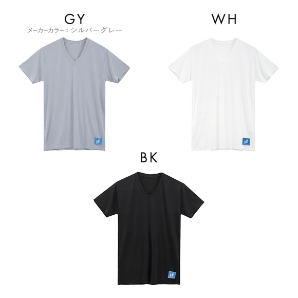 クールミント COOLMINT 接触冷感 Vネック 半袖 Tシャツ メンズ インナー ショートスリーブ