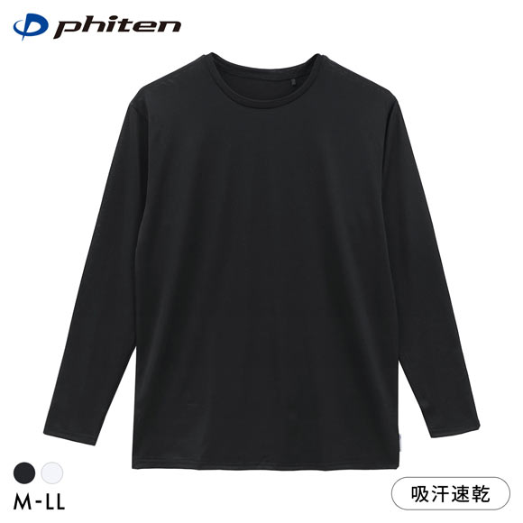 ファイテン Phiten アクアチタン採用 ハイネック 長袖シャツ メンズ インナー ロングスリーブ