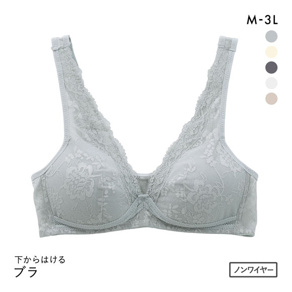 下からはけるブラ ノンワイヤー ブラジャー レディース ハーフトップ
