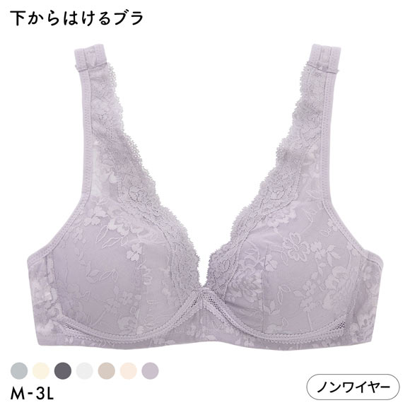 下からはけるブラ ノンワイヤー ブラジャー レディース ハーフトップ