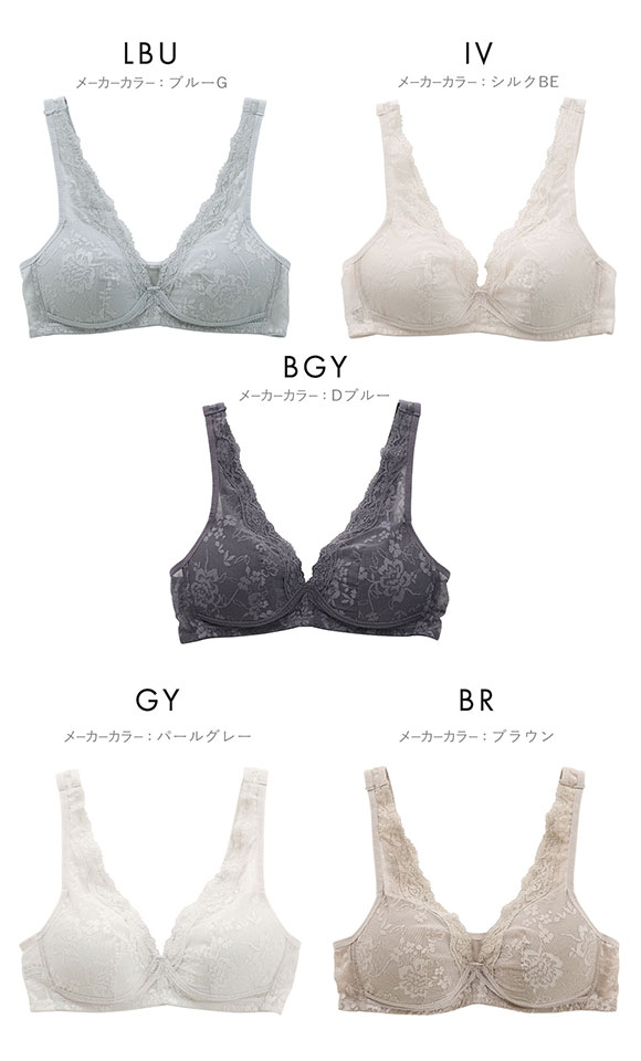 下からはけるブラ ノンワイヤー ブラジャー レディース ハーフトップ