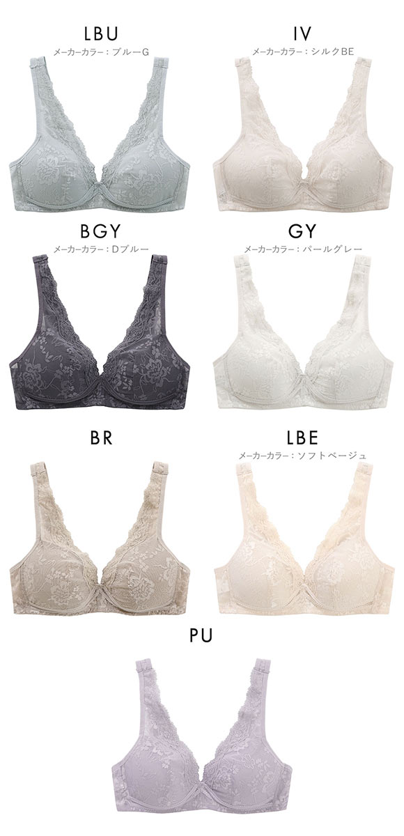 下からはけるブラ ノンワイヤー ブラジャー レディース ハーフトップ