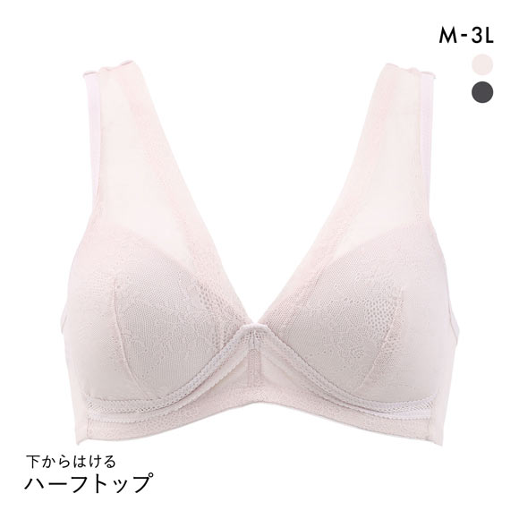 下からはけるブラ ノンワイヤー ブラジャー レディース アンダー