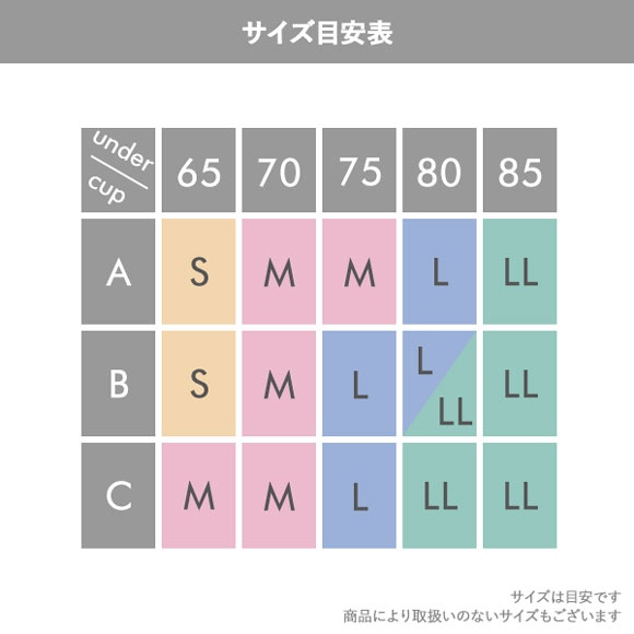 カジュアルフィーリング フラワーチュール ノンワイヤー ブラジャー レディース リラクシング Casual Feeling