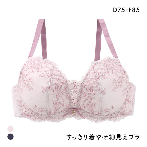 スッキリ細見え ミニマイザーブラ 3/4カップ ブラジャー レディース