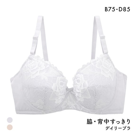 脇・背中すっきり デイリーブラ ソフトワイヤー ブラジャー レディース 大きいサイズ