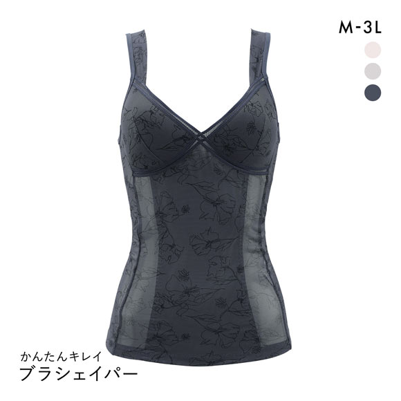 着るだけでかんたんキレイ クロスメッシュ ブラシェイパー レディース 補正