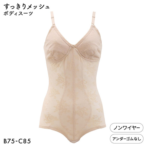 すっきりメッシュ ボディスーツ レディース 補整下着