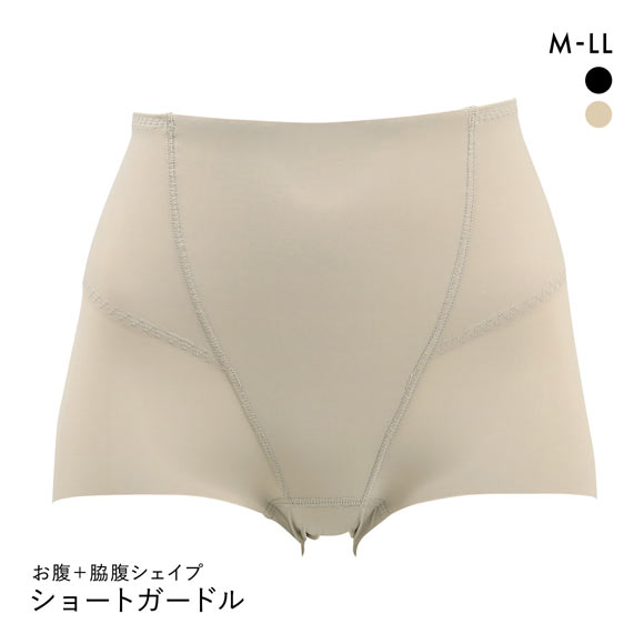 ハミ肉すっきり お腹+脇腹シェイプ 裾フリーカット ショートガードル