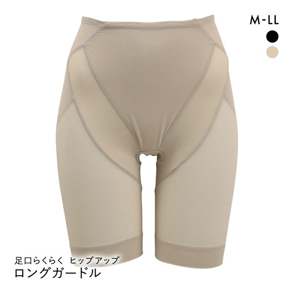 足口らくらく ヒップアップ パワーネット ロングガードル レディース 補正