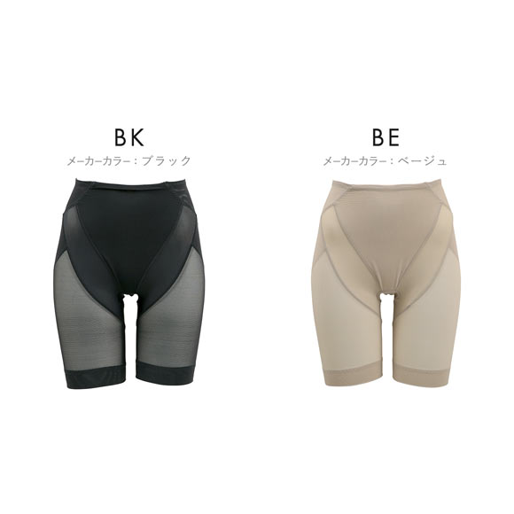 足口らくらく ヒップアップ パワーネット ロングガードル レディース 補正