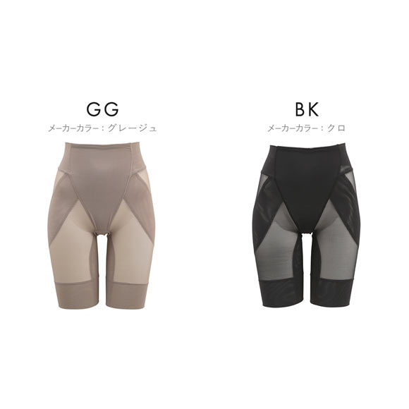 太ももにスキマ ヒップアップ+太ももシェイプ パワーネット ロングガードル レディース 補正