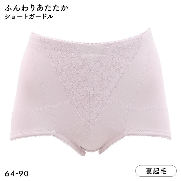 ふんわりあたたか裏起毛 ショートガードル レディース 保温 補正