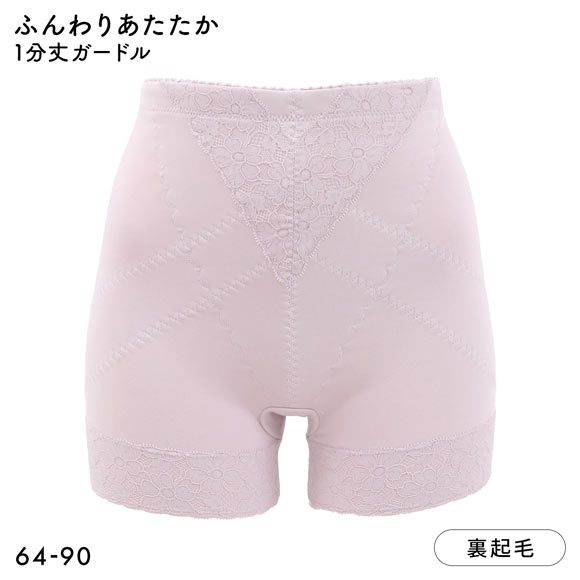 ふんわりあたたか裏起毛 1分丈ガードル レディース 保温 補正