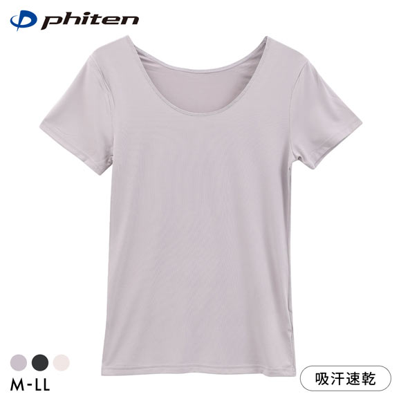ファイテン phiten アクアチタン採用 半袖Tシャツ レディース インナー